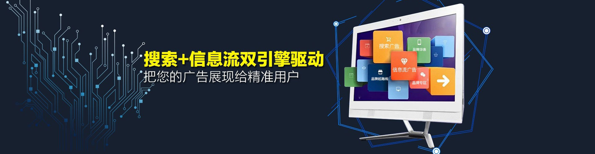 新北sem投放