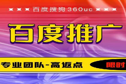深度剖析sem竞价代运营的五大成功案例